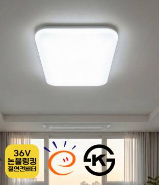 세바나 국산LED거실등 고효율 아파트거실조명 50W