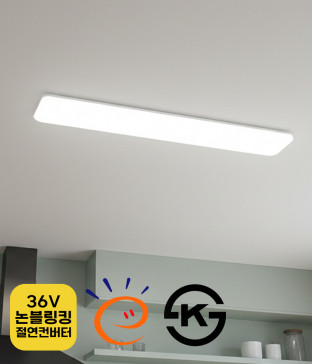 세바나 국산LED주방등 고효율 주방조명  25W 50W